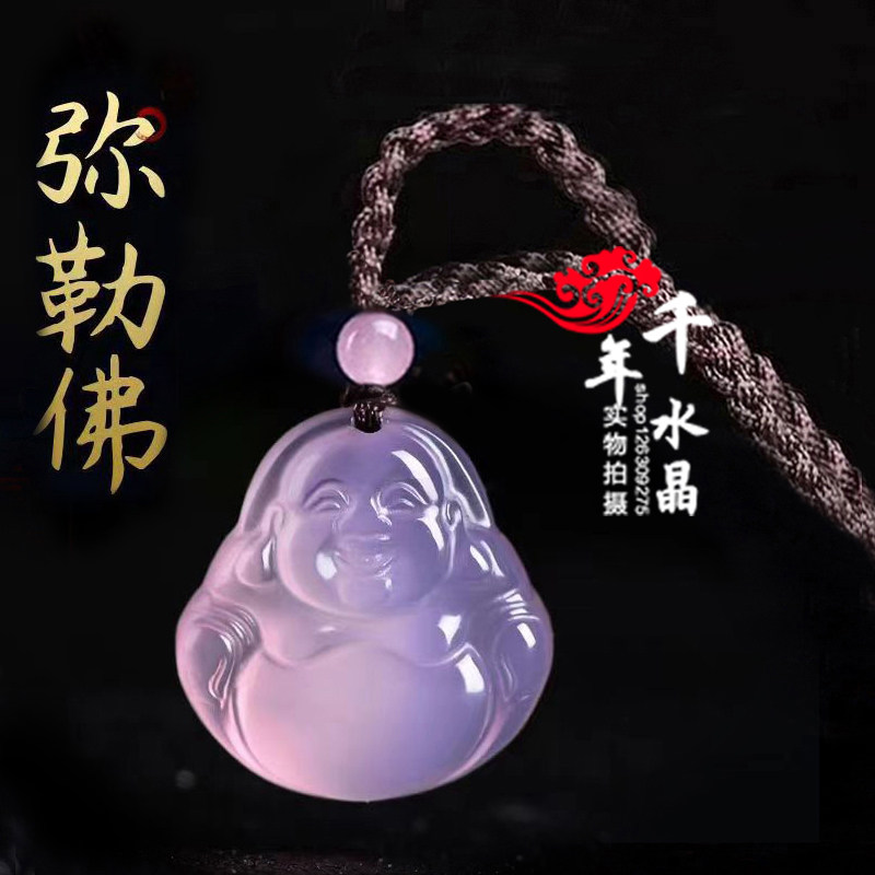 粉水晶弥勒佛吊坠大肚佛紫水晶项链男女吉祥物护身平安钥匙扣挂件