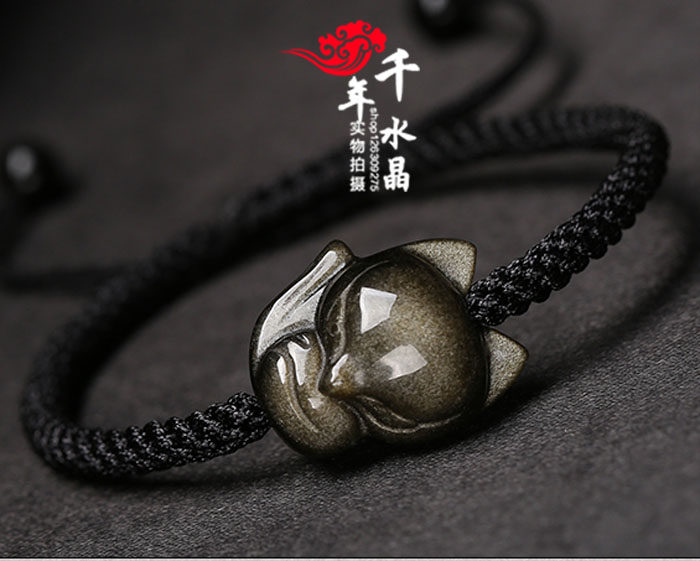 天然金曜石招财诚缘灵狐手链
