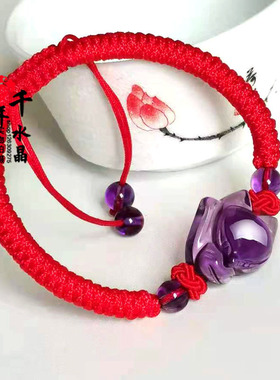 紫水晶狐狸 脚链紫色钥匙扣手链