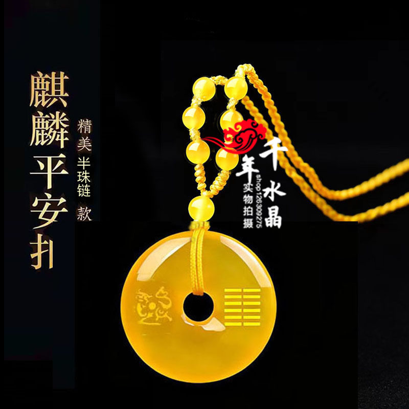 2026年黄玛瑙平安扣钥匙扣项链五行卦属土坤为地缺土补土挂件麒麟