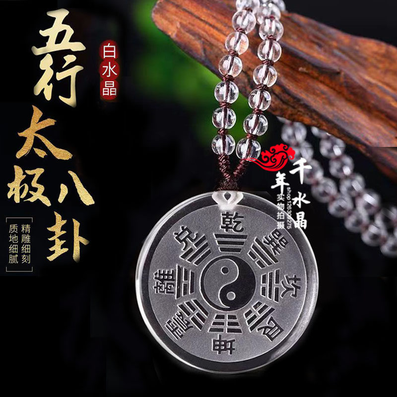 黄水晶平安运转钥匙扣