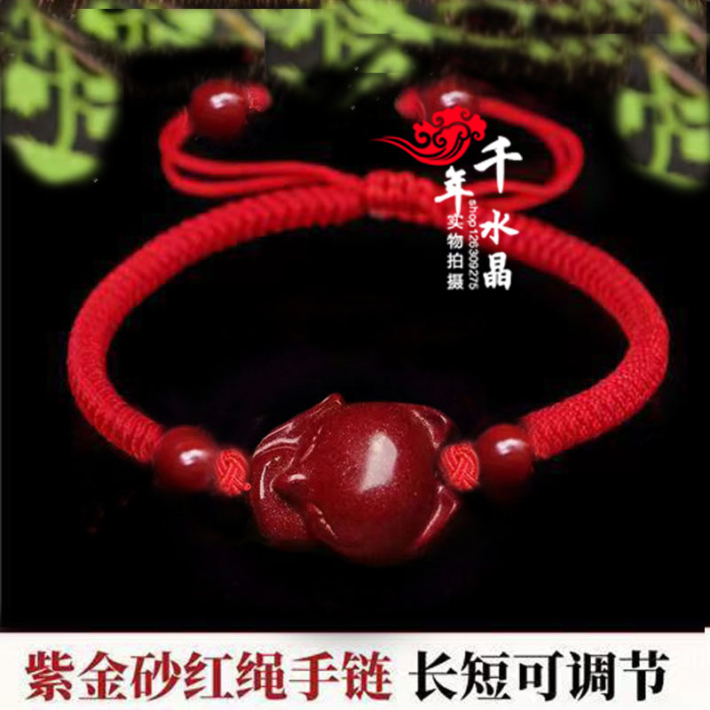 天然朱砂增合奇缘狐狸催缘增缘萌狐佳缘灵狐出入平安红绳脚链手链,珠宝/钻石/翡翠,手饰,淘宝优惠券,粉丝福利购,淘宝优惠卷
