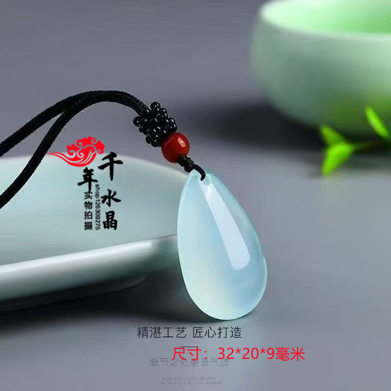 2026天然玛瑙海蓝宝色水滴形吊坠男女款水滴手机链招财运转钥匙扣