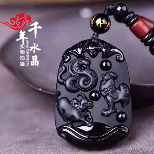 2026年生肖属牛蛇鸡黑曜石巳酉丑三合贵人招财运转吊坠车挂钥匙扣