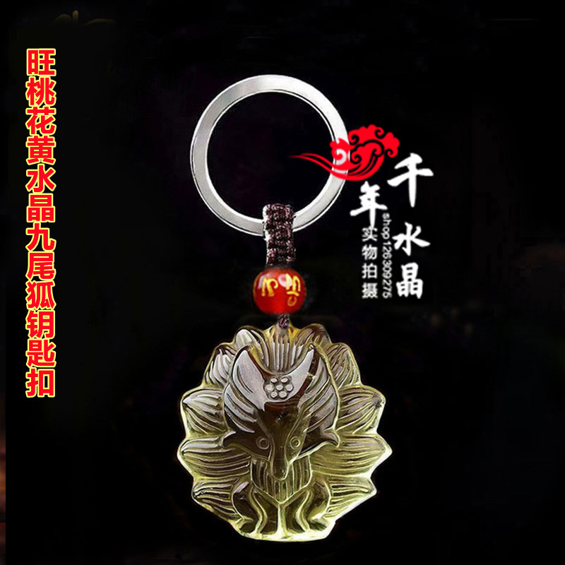 水晶桃花紫水晶九尾狐