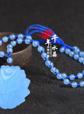 蓝水晶桃花九尾狐吊坠