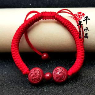 2026年肖狗吉祥物马形虎形朱砂聚财手链随身三合贵人平安脚链