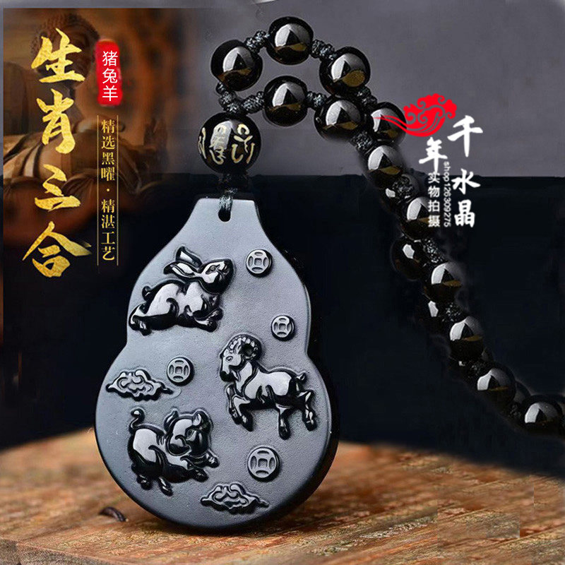 平安钥匙扣招财旺运福禄吊坠