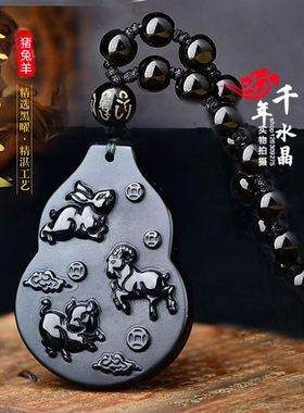 平安钥匙扣招财旺运福禄吊坠