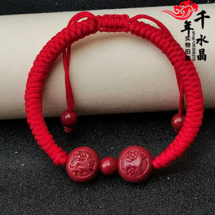 2026年属马吉祥物朱砂狗形虎形犬虎聚财平安随身三合贵人手链