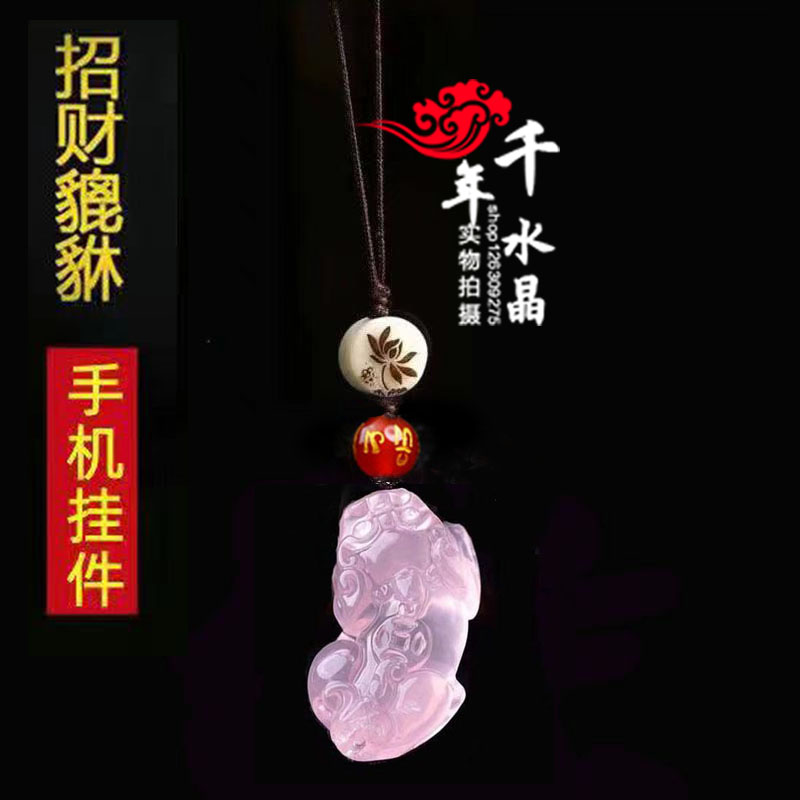 貔貅吊坠皮丘聚财平安