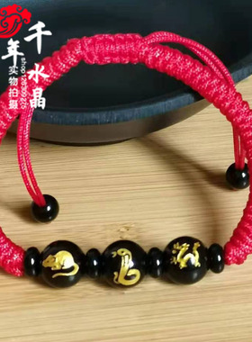 2026年生肖吉祥物属猴随身三合六合贵人黑曜石手链