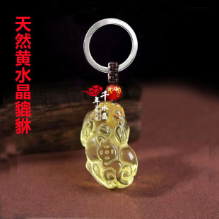天然黄水晶招财貔貅吊坠一钱貔貅男女聚财运转平安手机链