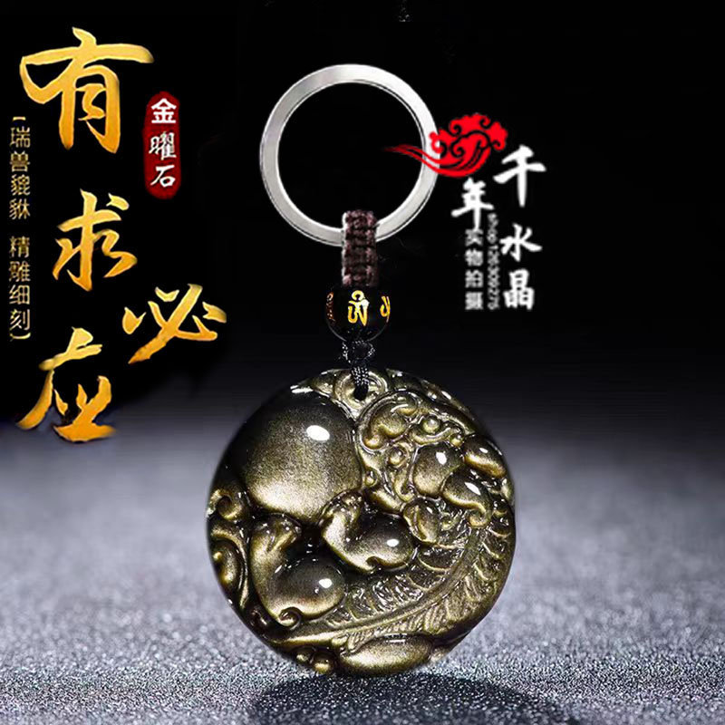 有求必应金曜石吊坠男女貔貅