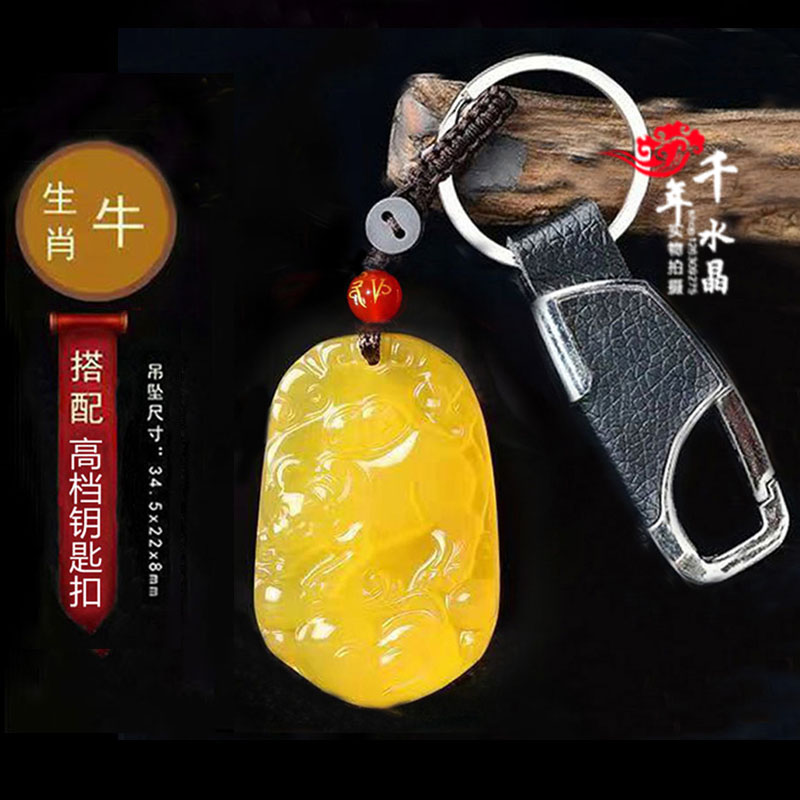 2026年黄玉髓生肖牛招财平安天然水晶吊坠聚财转运吉祥物钥匙扣