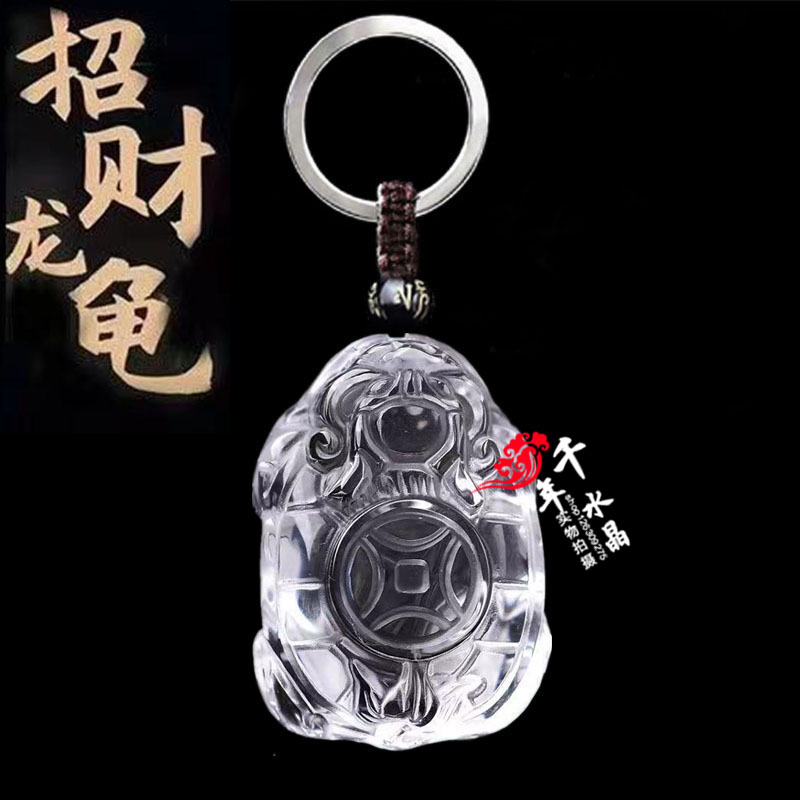 2026年白水晶开运龙龟吊坠招财财转运吉祥物龙龟保泰龙头龟钥匙扣