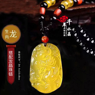 2026年黄玉髓生肖龙招财平安天然水晶吊坠聚财转运吉祥物钥匙扣