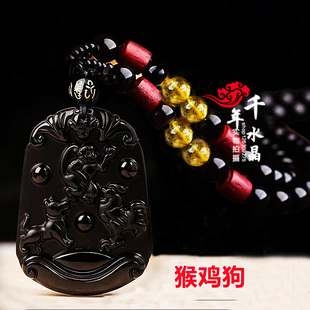 2026年天然黑曜石三会金局猴鸡狗吉祥物申酉戌三会招财平安吊坠