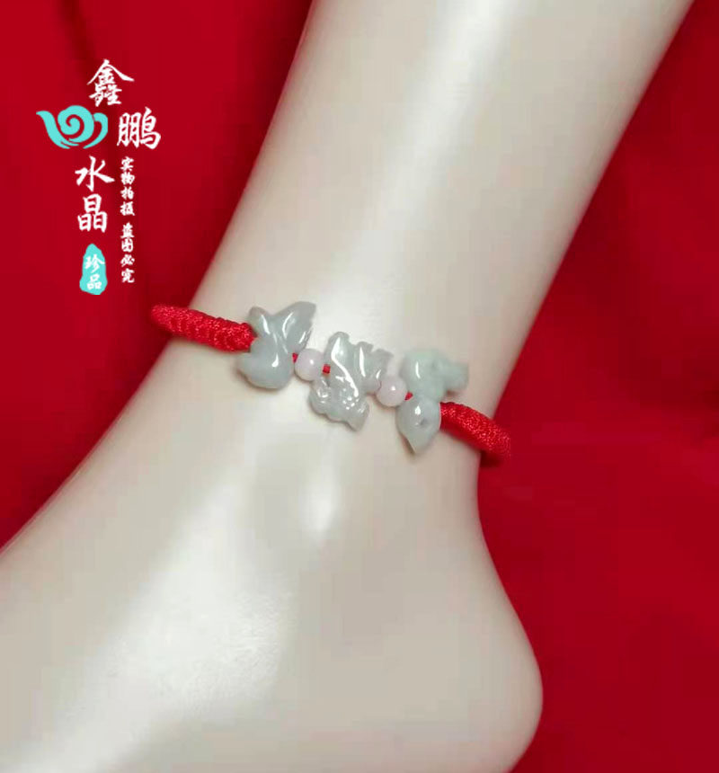 2026本命年鸡随身三合六合贵人翡翠生肖手链男女脚链