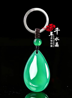 2026年天然玛瑙水滴形吊坠男女款绿玉髓水滴手机链招财运转钥匙扣