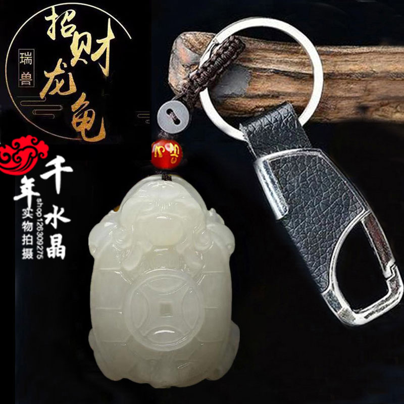 龙头龟运转吊坠钥匙扣