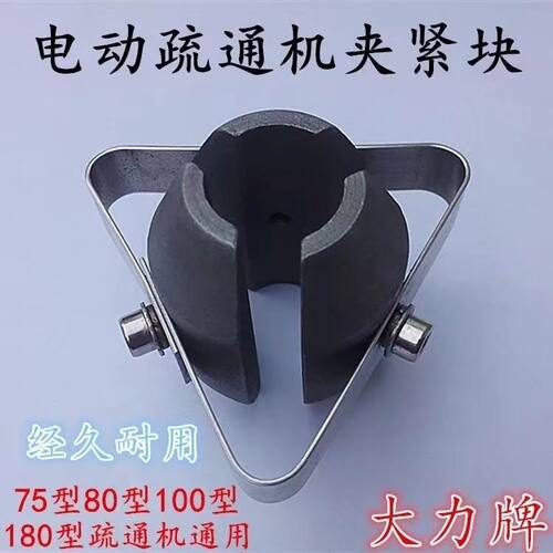 疏通机配件锁芯离合器弹簧锰钢片