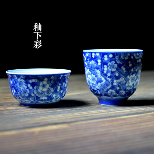 景德镇陶瓷茶杯 青花霁蓝品茗杯 功夫茶杯茶具主人杯普洱茶杯单杯 - 封面