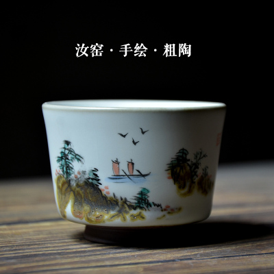 汝窑主人杯手绘陶瓷茶具