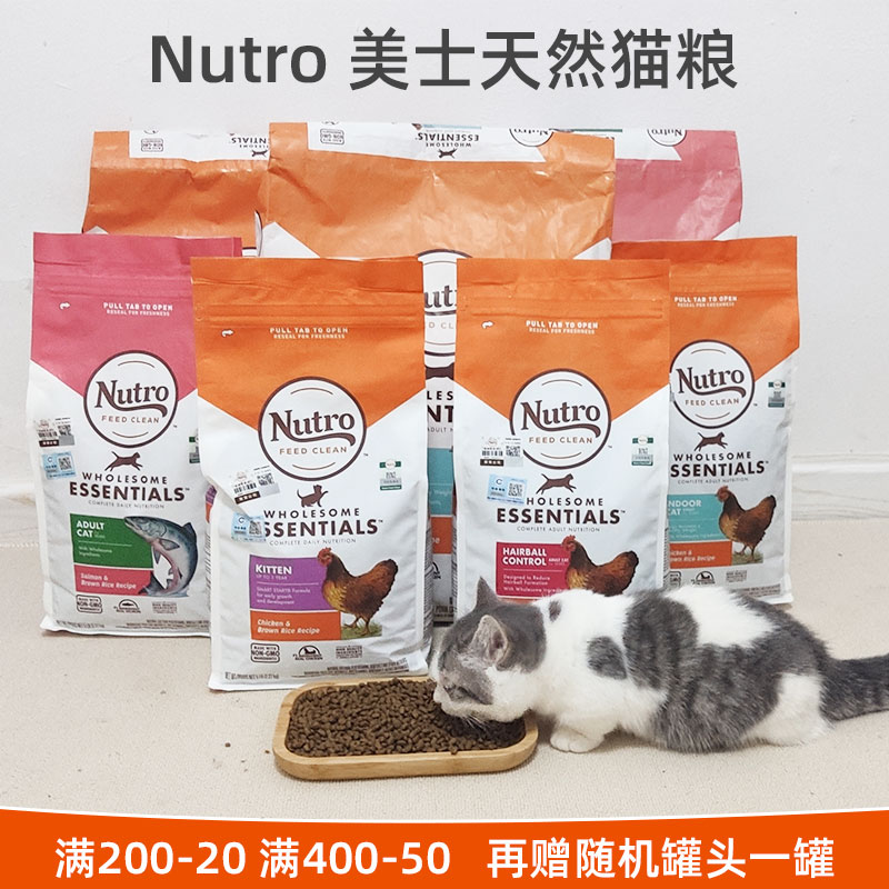 美士幼猫猫粮怀孕期哺乳期母猫美短折耳鸡肉鸭肉三文鱼天然猫粮