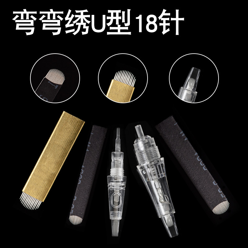 弯弯绣半永久手工线条眉