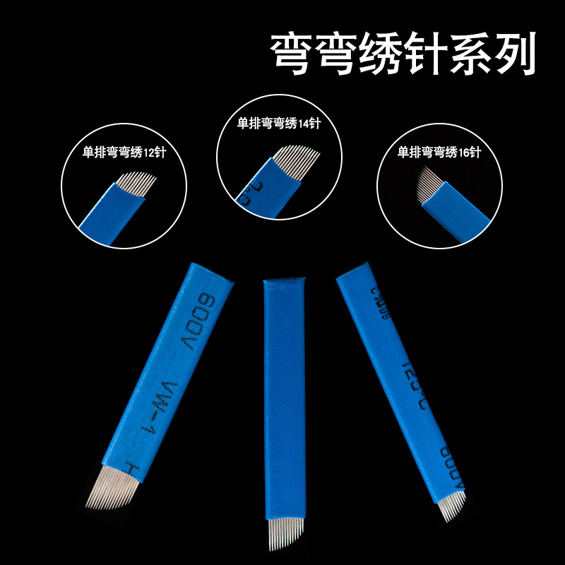 弯弯绣半永久手工纹唇线条眉