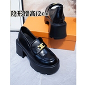 女单鞋 12cm小个子内增高乐福鞋 凯旋门真皮厚底英伦风一脚蹬小皮鞋