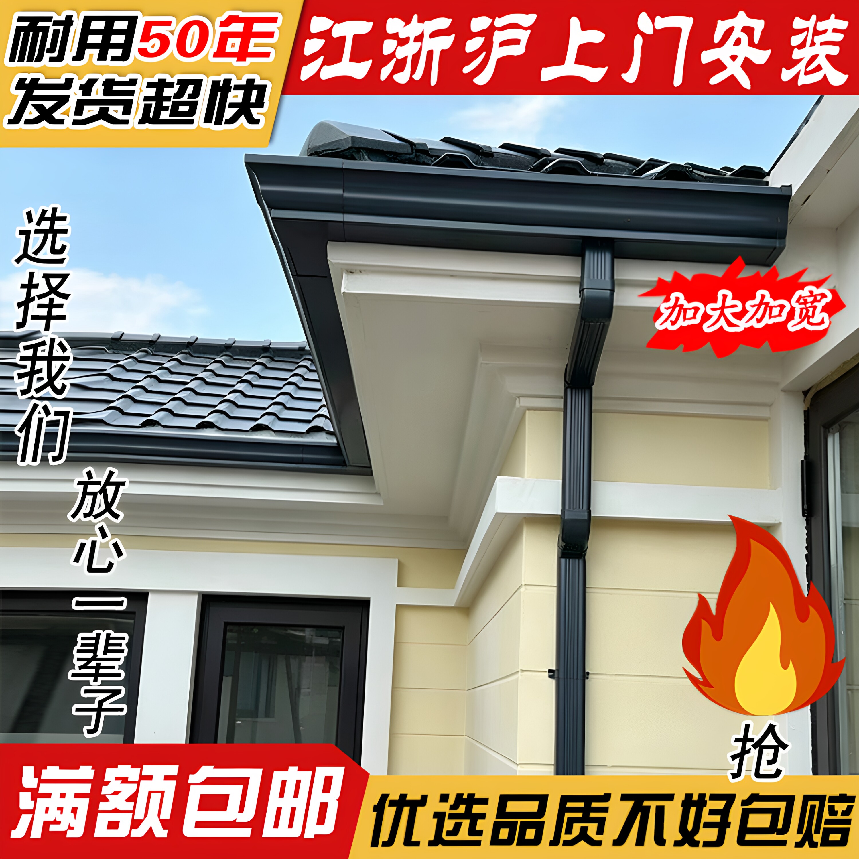 屋檐雨水槽铝合金天沟彩铝方形雨水管落水管成品檐沟排水槽接水槽