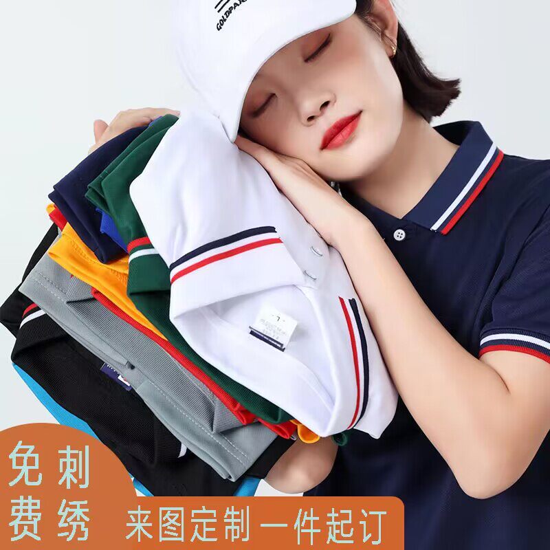 夏季POLO衫定制t恤工作服短POLO衫定制/加工