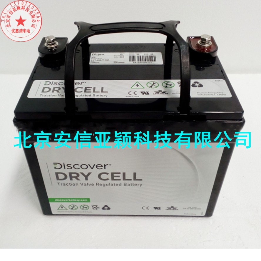 铅酸免维护升降平台观光车蓄电池