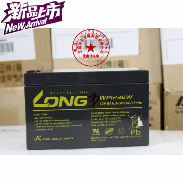 long蓄电池WP1236W广隆13W 28W船舶应急消防UPS医疗12V9 7 3.3AH