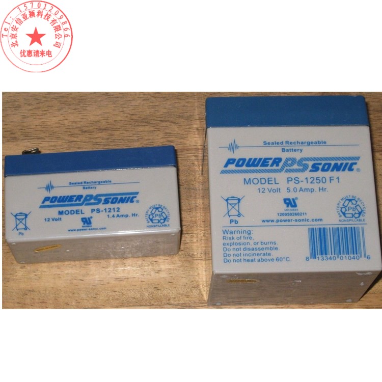 power sonic蓄电池MODEL PS-1212法国免维护电池12Volt 1.4Amp.Hr