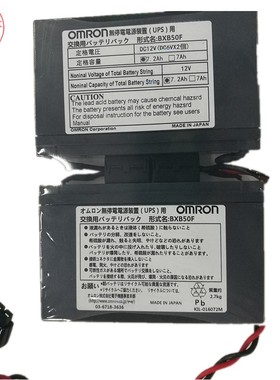 欧姆龙OMRON BXB50F 服务器UPS BX35F,BX50F,BX50FW,BY50FW 电源