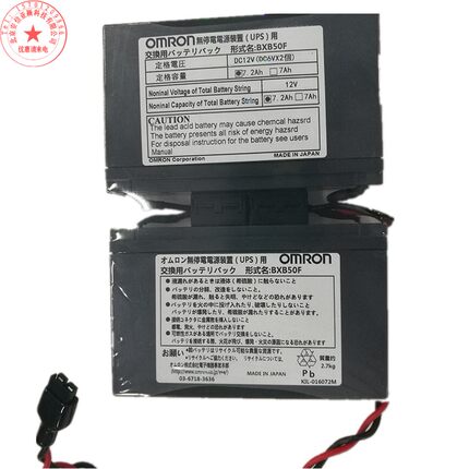 欧姆龙OMRON BXB50F 服务器UPS BX35F,BX50F,BX50FW,BY50FW 电源
