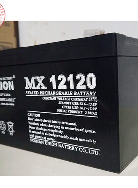 韩国友联MX12120 UNIKOR 12V12AH 免维护铅酸蓄电池消防应急电梯