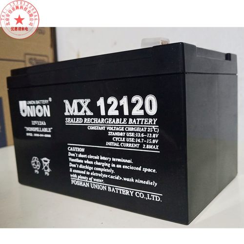 韩国友联MX12120 UNIKOR 12V12AH 免维护铅酸蓄电池消防应急电梯