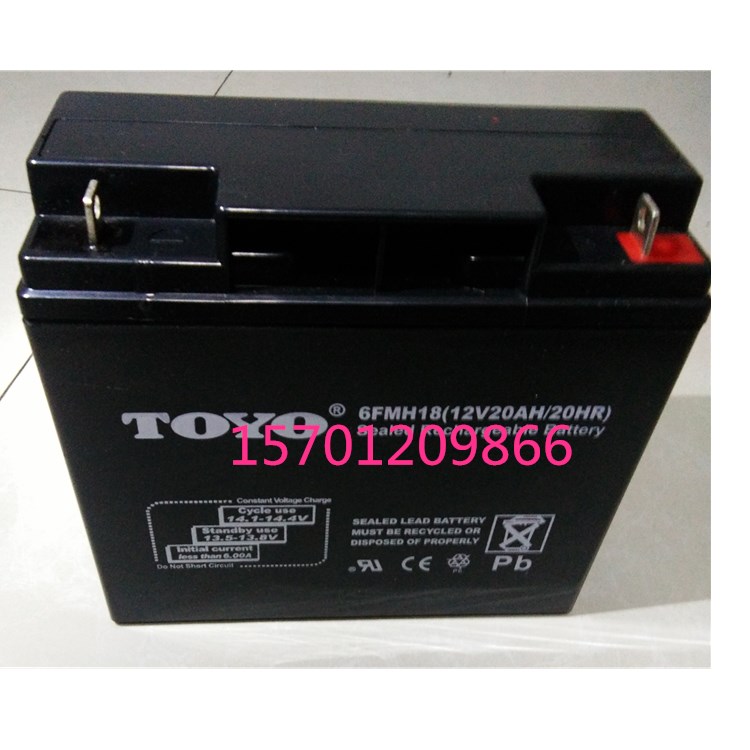 6FM20阀控密封式铅酸东洋蓄电池