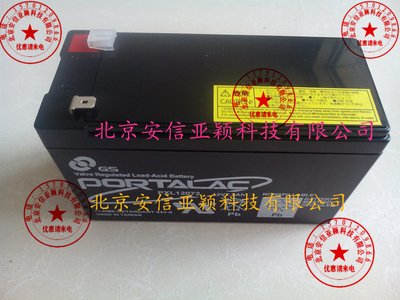 GS蓄电池PXL12072免维护PORTALAC 电池12V7.2AH原装包邮电瓶
