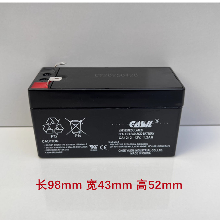志源CASIL蓄电池CA1212(12V1.2AH)CA1213(1.3AH)CA1222(12v2.2ah)