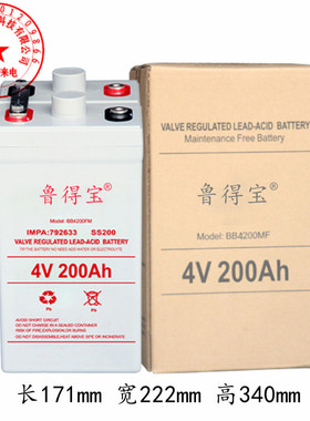 IMPA792633海事船舶用铅酸蓄电池4V200AH 船用电瓶可替代SS200