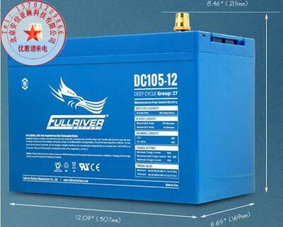 美国动力免维护蓄电池