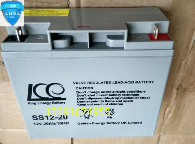 英国KE蓄电池SS12-20铅酸免维护KE电瓶12V20AH电池20a UPS直流屏