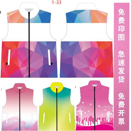 个性马甲定制印logo三层工作服