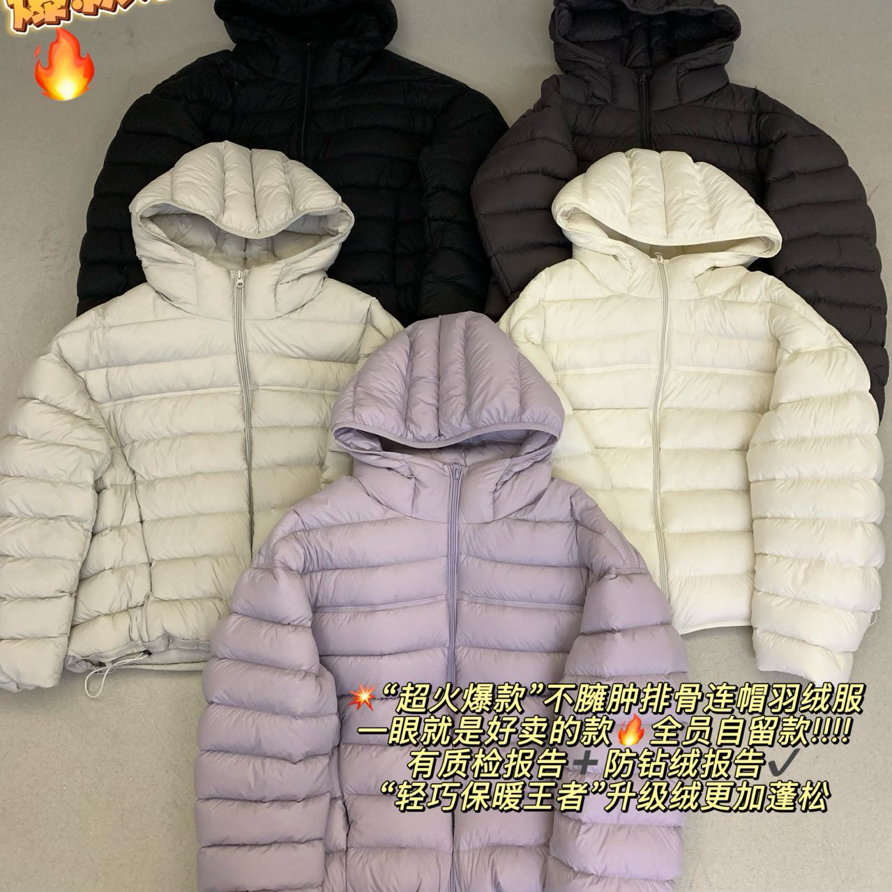 MOM显瘦轻绒保暖连帽排骨加厚保暖羽绒服外套(高克重全员留)S4540