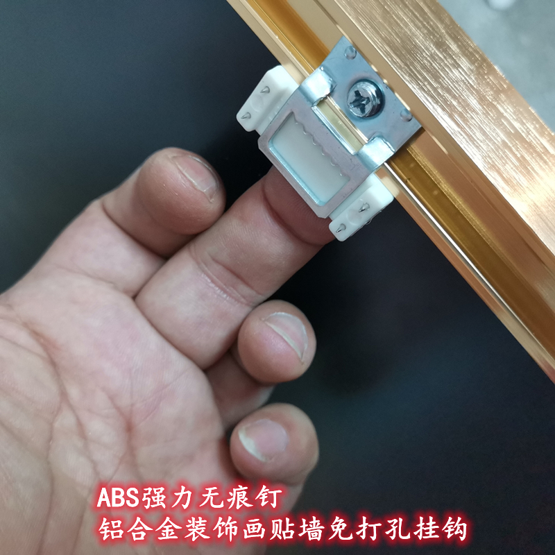 晶瓷画不伤墙面简易锯齿挂钩钉子